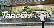 內地總動員撐經濟，一眾科企亦出手扶助受關稅影響的外貿商家，騰訊推外貿助跑計劃，涉及10項措施，料為外貿企業增千億銷售。（資料圖片）