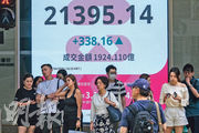 港股在復活節長假期前做好，雖然大市成交昨再縮減至不足2000億元，但恒指仍升338點。大行紛為中概股可能被迫由美退市作評估，但中概股網易仍升近半成，為昨日表現最佳藍籌。（中新社）