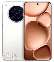 OPPO Find X8s邊框闊1.25毫米，號稱全球最窄邊框智能手機，屏佔比達94.8%。