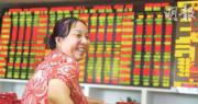 滬深三大指數半日向上  滬指漲0.3%