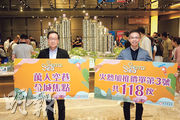 新地副董事總經理雷霆（左）表示，SIERRA SEA 於復活節假期間吸引大量客人參觀示範單位；新地代理執行董事陳漢麟（右）補充，項目最快今日公布銷售安排及於周六開售。（賴俊傑攝）
