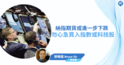 埋身擊