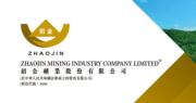 招金礦業半日升一成 上季多賺1.9倍
