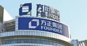 標普：終院雖確定維好債效力 投資者仍蒙受重大損失