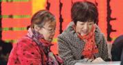 滬深三大指數半日向上  滬指穩守3300點