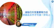 【有片：埋身擊】滬指已升至重要阻力位  突破此水平才可進一步向上