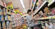 港3月通脹1.4%  低過預期