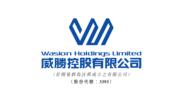 威勝控股：印尼及馬來西亞工廠投產