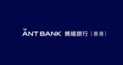 螞蟻銀行獲得母公司螞蟻國際增資1億美元 