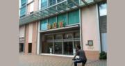 同區客538萬購御庭軒3房自住 18年升值1.7倍