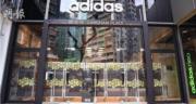 adidas首季經營溢利增82%  勝預期