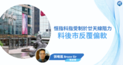【有片：埋身擊】恒指科指受制於廿天線阻力 料後市反覆偏軟