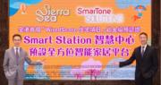 SIERRA SEA今晚截票 至昨晚暫收2.8萬票超額87倍