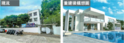 第一太平戴維斯獲委託招標出售九龍塘劍橋道15號屋地，項目具重建價值，重建後樓面料達17,581方呎。