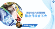 埋身擊