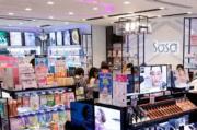 莎莎料全年盈利倒退近七成 關閉內地18間店撥備最多3000萬元