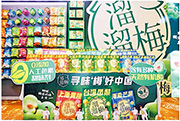 溜溜果園專注產銷各種以梅為原材料的零食產品，自2001年以「溜溜梅」品牌推出各種梅零食，至今產品類型已達84種。（溜溜果園網站圖片）