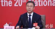 國家發改委副主任趙辰昕（新華社）