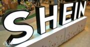 Shein部分出口美國商品加價逾3倍
