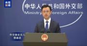 回應賣港口  外交部：希望各方審慎行事  與有關部門充分溝通