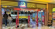 DONKI昨日於社交媒體專頁發帖指出，藍灣廣場分店（圖）將營運至今年5月31日止，又稱為感謝街坊4年來支持，分店由5月1日起至31日將推出「Farewell感謝優惠」，精選貨品將低至半價。（李宛婷攝）