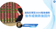 埋身擊