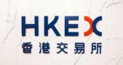 港交所首季多賺37% 日均成交2427億元創新高
