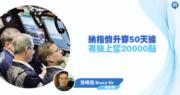 埋身擊