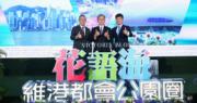 長實啟德跑道區花語海2期獲批預售 擬今季推（鍾林枝攝）