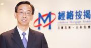 首季負資產增至40,741宗 經絡料次季續升惟下半年或高位回