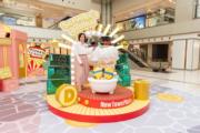 新城市廣場700萬推廣五一黃金周 首聯POP MART設大型主題裝置