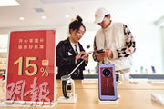 內地為了刺激消費、推動綠色家電升級，中央政府聯合地方政府推出新一輪家電補貼計劃，家電產品最高補助額為二千元人民幣，涵蓋全國多個省市，並首次明確將港澳台居民納入受惠範圍。（新華社）