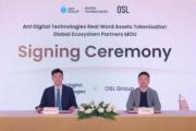 OSL集團與螞蟻數字科技建RWA戰略合作伙伴關係
