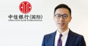 中信銀行（國際）個人及商務銀行業務投資主管張浩恩