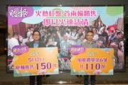 SIERRA SEA累沽624伙套逾30億，特色戶呎價逾2萬破頂(賴俊傑攝)