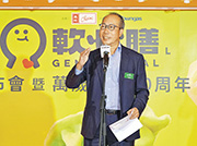 美心集團推出軟餐品牌「軟心膳」，公司首席營運官蕭德威表示，儘管初期成本較高，美心仍堅持為院舍長者免費提供逾1.2萬份軟餐。（受訪者提供）
