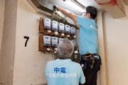 中電社區節能基金撥款1000萬再推「家居電力安全計劃」
