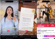 淘寶天貓伙小紅書新股務 用戶可無縫跳轉至淘寶App購物