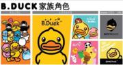 小黃鴨德盈簽署貴州黃果樹小黃鴨主題漂流項目協議
