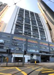 英皇等860萬沽香港工業大廈單位 呎價近3500元