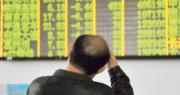 滬深三大指數低開  人行進行1586億人幣逆回購