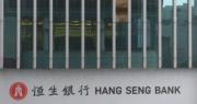 恒生：美聯儲對何時減息態度仍審慎