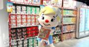 日清食品控股股東上財年銷售增逾一成