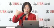 瑞銀汪濤：年內人行或將政策利率再下調20至30個基點