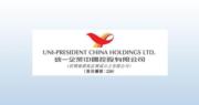 統一首季稅後利潤按年升32%