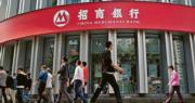 招行及中信銀行擬各自斥資成立金融資產投資公司 共涉資250億人幣