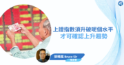 埋身擊