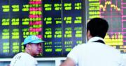 滬指終止三連升  全周累升1.92%