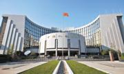 人行推服務消費與養老再貸款，額度5000億人幣。
