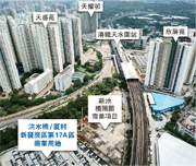 地政總署日前公布，收回洪水橋/厦村區18幅、合共20.7萬方呎私人土地，當中包括早前撤回原址換地申請的第17A區商業用地，該地毗鄰為新地天水圍橋頭圍商業項目。（資料圖片）